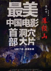 91国产高清