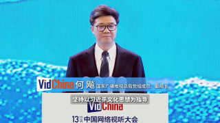 亚洲精品在线视频播放